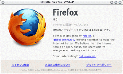 firefox-version.gif