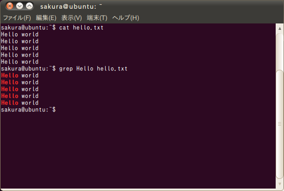 grep-ubuntu-01.png