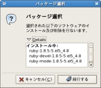group-install-05.png