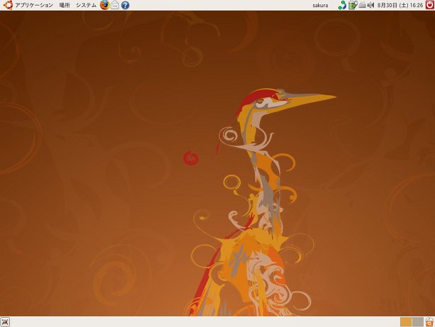 ubuntu_desktop_no_icon.jpg