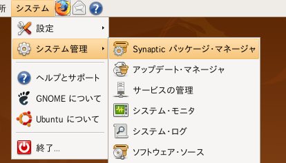 ubuntu_menu_synaptic.jpg