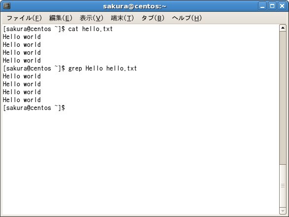 grep-centos-01.jpg