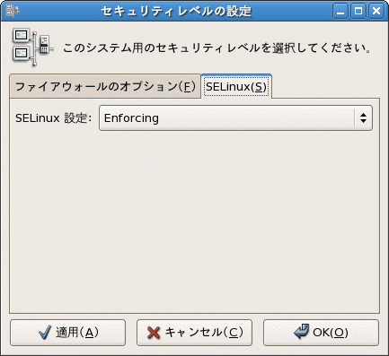 selinux-03.gif