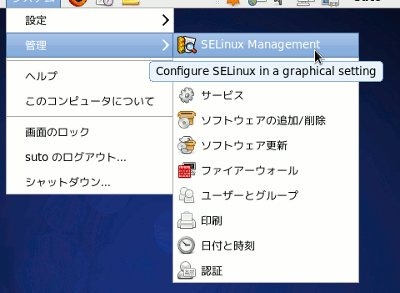selinux-04.gif
