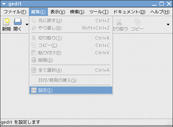 gedit-setting.png