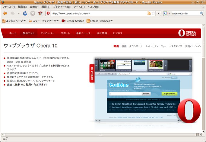 opera_website.jpg
