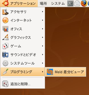 meld-menu.jpg