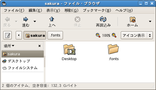 font-install-04.png