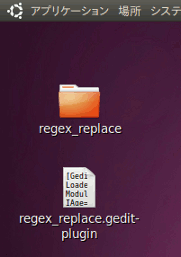 gedit-regex-06.gif