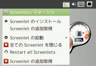 screenlets-04.gif