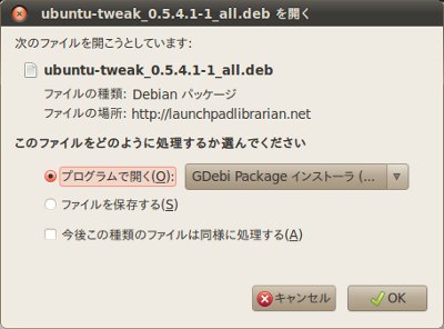 ubuntu-tweak-01.jpg