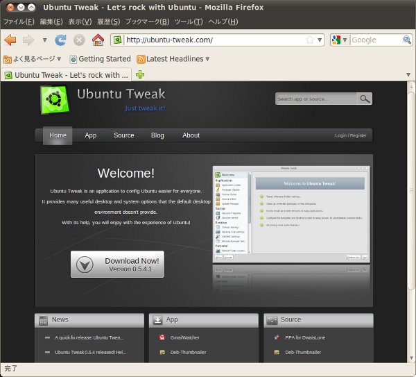 ubuntu-tweak-site.jpg