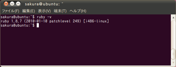 ubuntu-ruby-01.gif