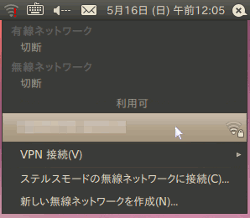 ubuntu-wifi-05.gif