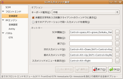 ibook-ubuntu-05.png