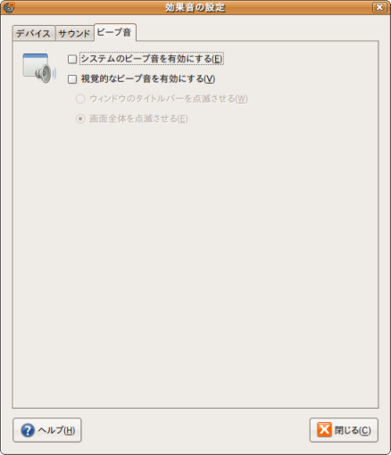 desktop_beep-02.png