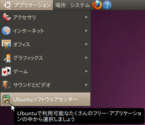 ubuntu-swc-01.png